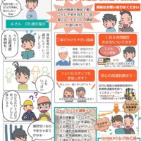 フォークリフト技能講習がプレスリリース配信されてます!!