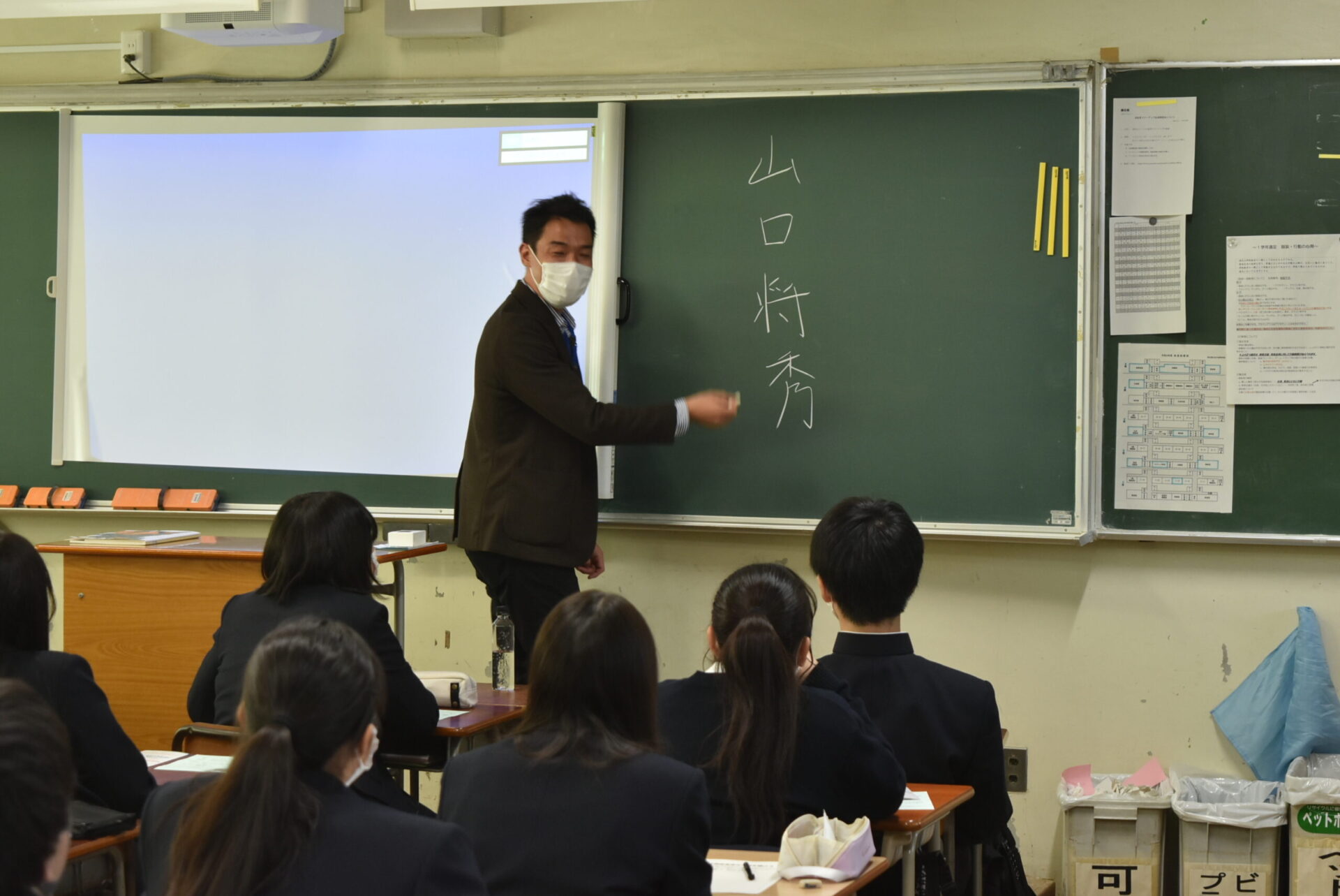 埼玉県立志木高校で講師を務める　山口